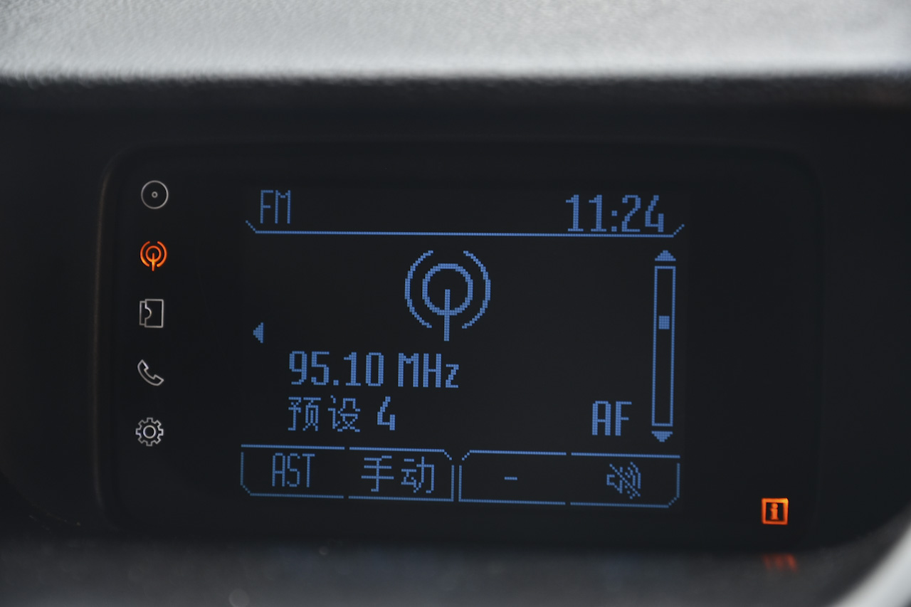 2017款翼搏1.5L手动尊贵型