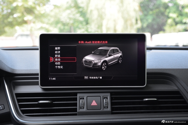 2018款奥迪q5l 2.0t自动45 tfsi尊享风雅型