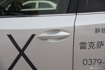 2015款雷克萨斯NX 2.5L自动300h前驱锋尚版