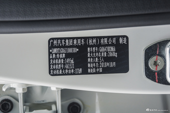 2019款传祺GS5 1.5T自动尊贵版270T