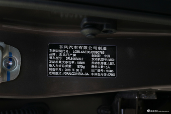 2017款逍客2.0L自动智享版