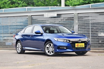 2018款雅阁1.5T自动豪华版260TURBO