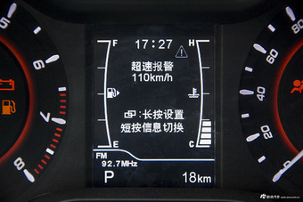 2017款艾瑞泽5 SPORT 1.5T自动尊贵版