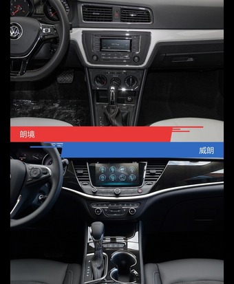 朗境和威朗风格这么不同 到底该选谁？