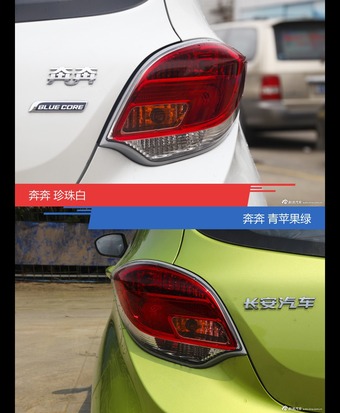 不同配色 风格迥异 奔奔你选对色（shǎi）了吗？