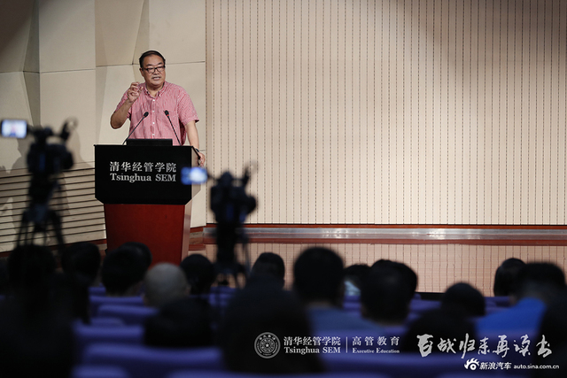 清华大学第三届汽车产业前沿高峰论坛现场图集