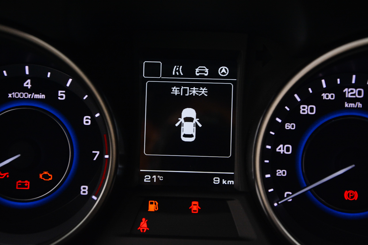 2016款逸动XT 1.6L手动俊酷型