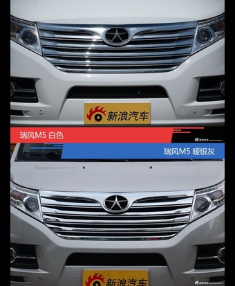 瑞风M5到底哪种配色最好看？