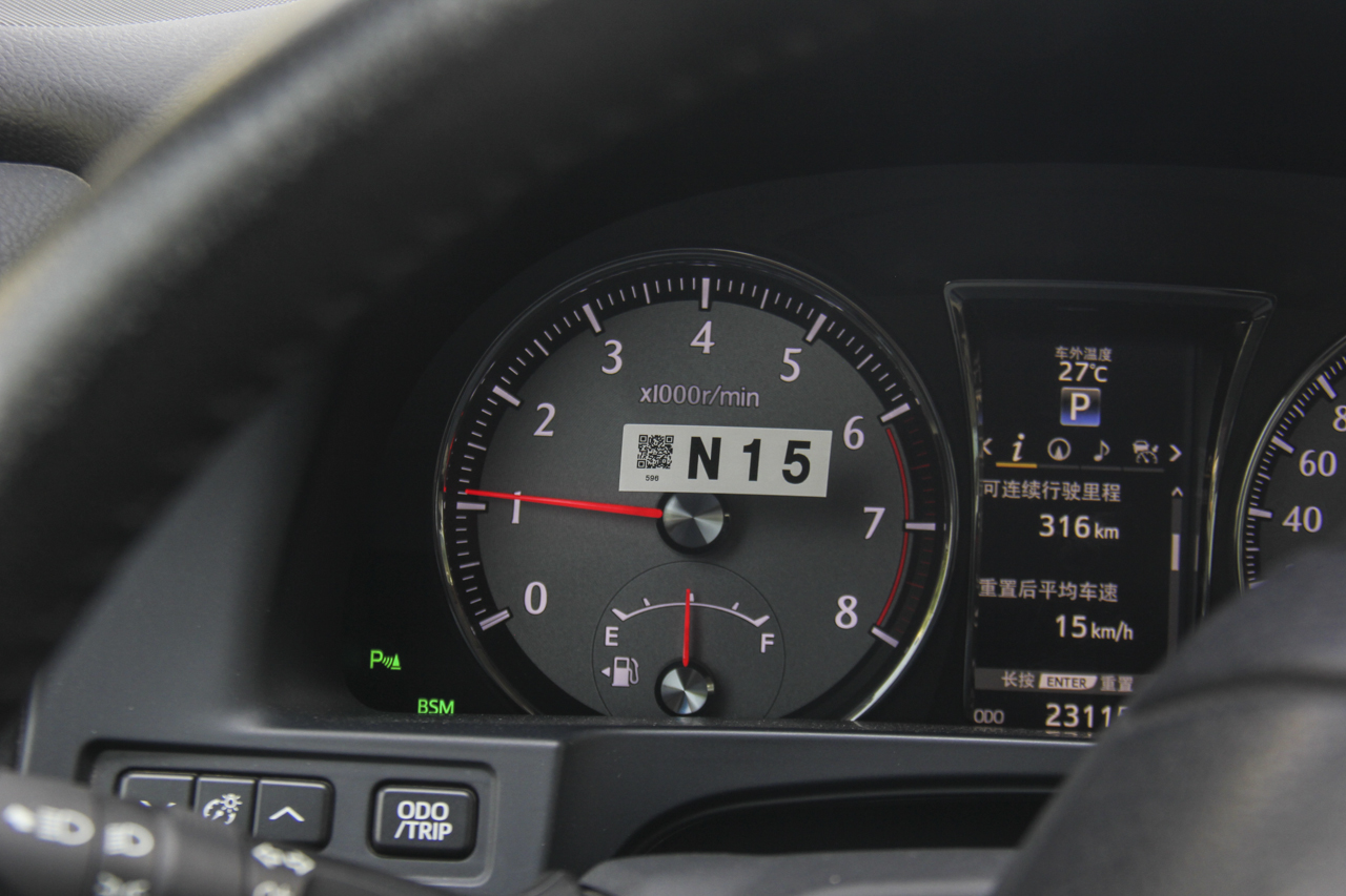 2018款皇冠2.0T自动尊享版