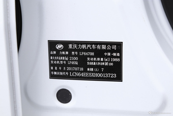 2017款轩朗 2.0L自动舒适型