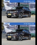 奔驰GLA级新老车型外观/内饰有何差异
