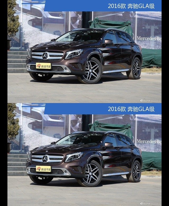 奔驰GLA级新老车型外观/内饰有何差异