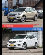 是否值得购买？ 昂科威新老款全面对比