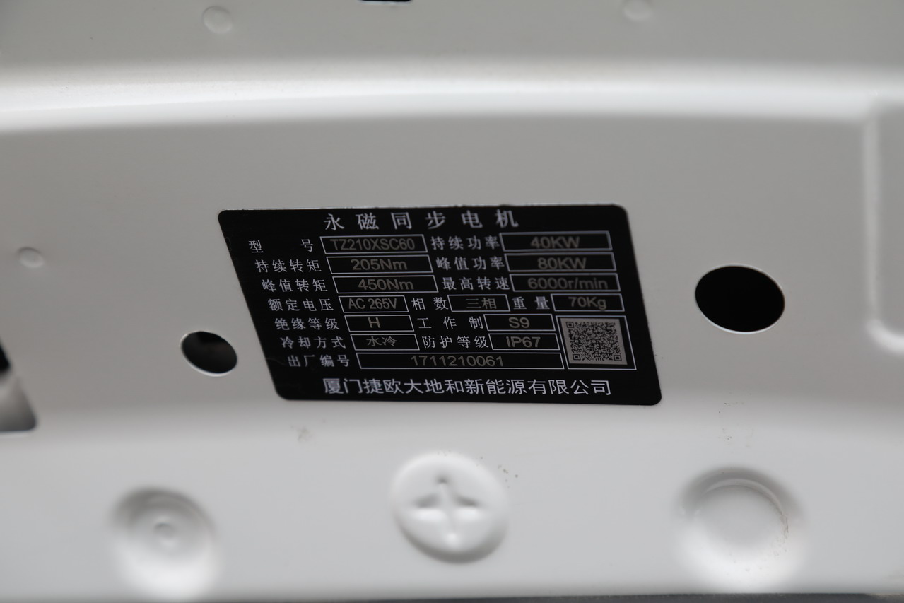 2019款菱智M5EV 豪华型