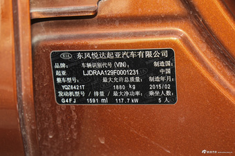 2015款KX3 1.6L自动两驱PRM