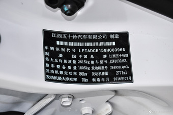 2016款瑞迈2.8T手动两驱豪华款