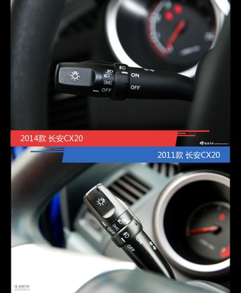 全面升级实力大增 长安CX20新旧款实车对比