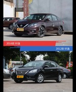 轩逸新老车型外观/内饰有何差异