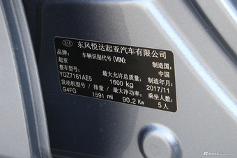 2018款福瑞迪1.6L自动Value-Connect智享互联版