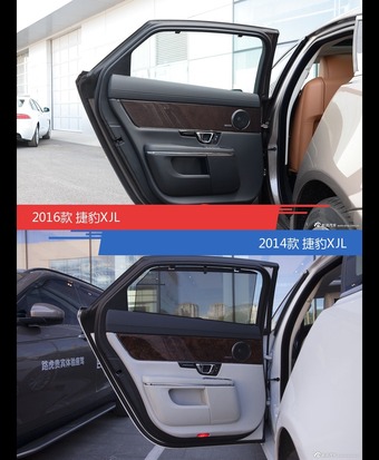 全面升级实力大增 捷豹XJL新旧款实车对比