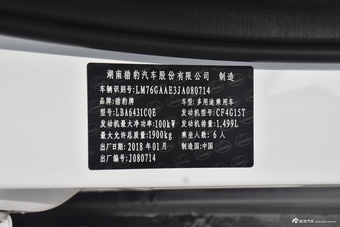 2018款猎豹CS9 1.5T CVT劲锐型