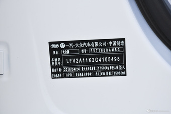 2015款速腾1.6L手动舒适型