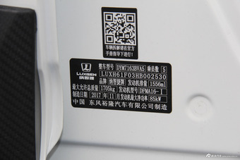 2017款纳智捷 U5 SUV 1.6L CVT骑士版 