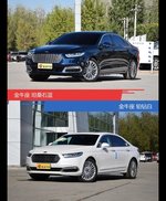 别只关注性能配置 看金牛座哪种配色最适合你