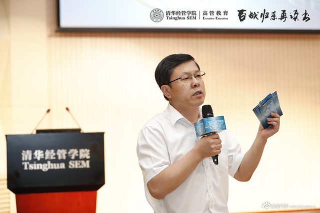 清华大学第三届汽车产业前沿高峰论坛现场图集