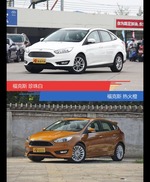 福克斯到底哪种配色最好看？