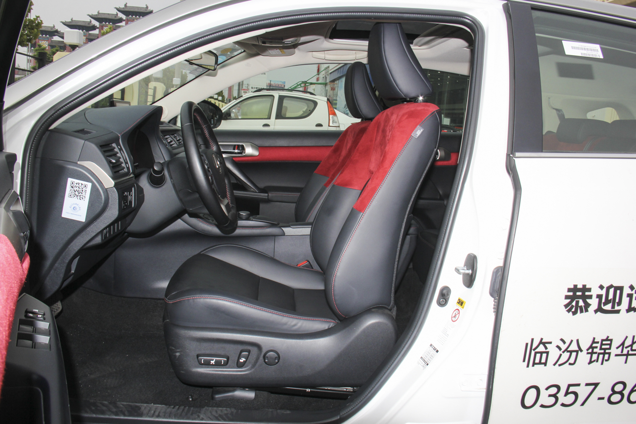 2017款雷克萨斯CT200h 舒适版双色