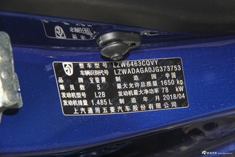 2018款宝骏310W 1.5L自动豪华型