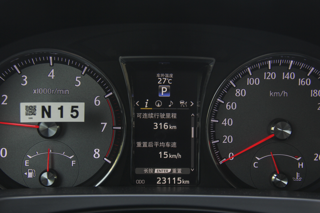 2018款皇冠2.0T自动尊享版