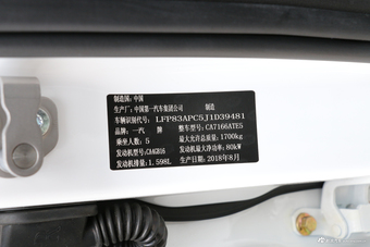  2019款奔腾X40 1.6L自动豪华型