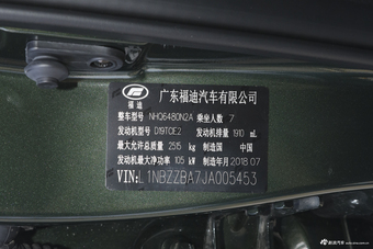2017款揽福1.9T手动柴油两驱豪华版7座