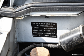 2015款北汽幻速H2 1.5L手动舒适型