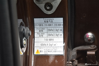 2017款景逸X5 1.6L手动尊享型