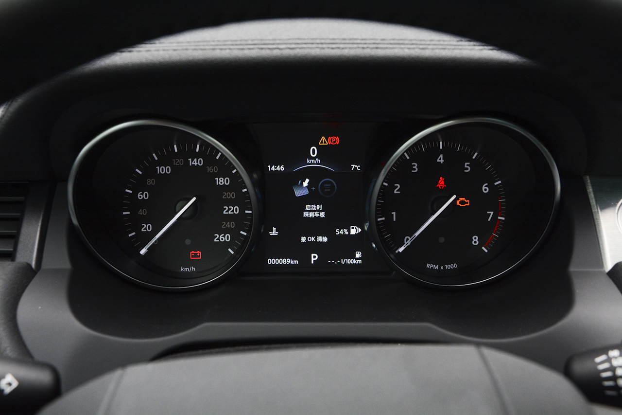 2018款揽胜极光2.0T自动智锐版240PS