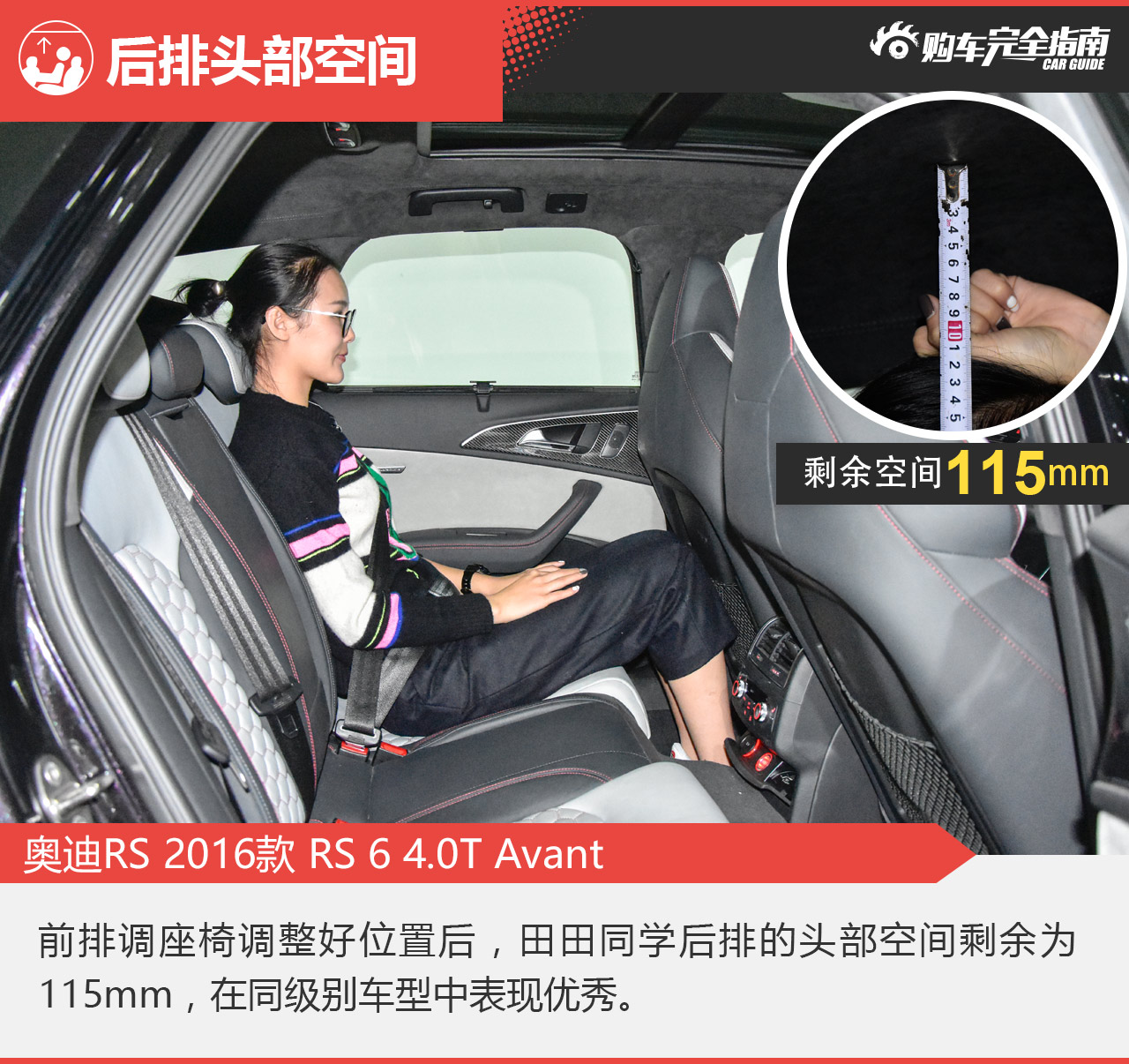 2016款奥迪RS6 4.0T自动Avant