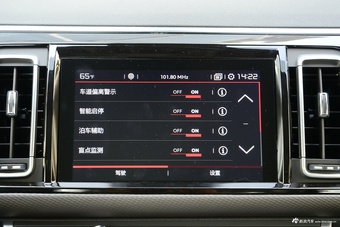 2016款雪铁龙C6 1.8T自动低配