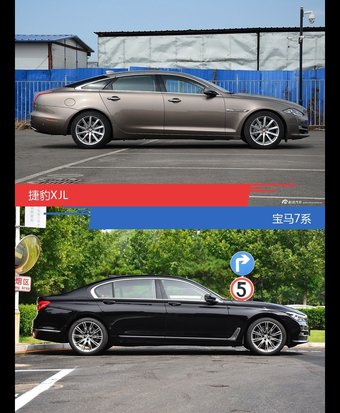 针锋相对各有千秋  捷豹XJL对比宝马7系