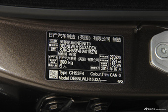 2017款英菲尼迪QX30 1.6T自动两驱运动版