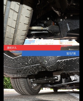 捷豹XJL和宝马7系到底选谁？看完就知道了