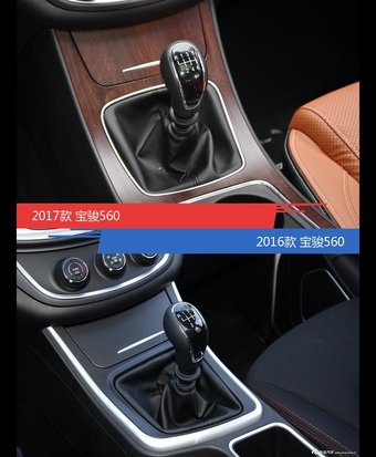 全面升级实力大增 宝骏560新旧款实车对比