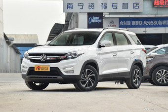 2018款风光S560 1.8L CVT尊贵型