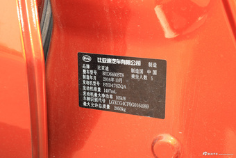 2017款比亚迪宋盖世升级版1.5TI手动豪雅型