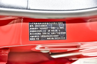 2014款菲亚特致悦1.4T自动舒适版