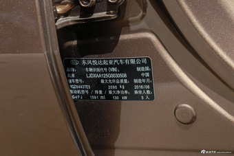 2016款起亚KX5 1.6T自动两驱GL