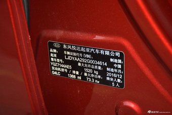 2017款起亚K2 1.4L自动GLS三厢