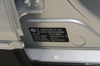 2018款汉腾X5 1.5T手动豪华版